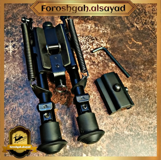 دوپایه کوتاه